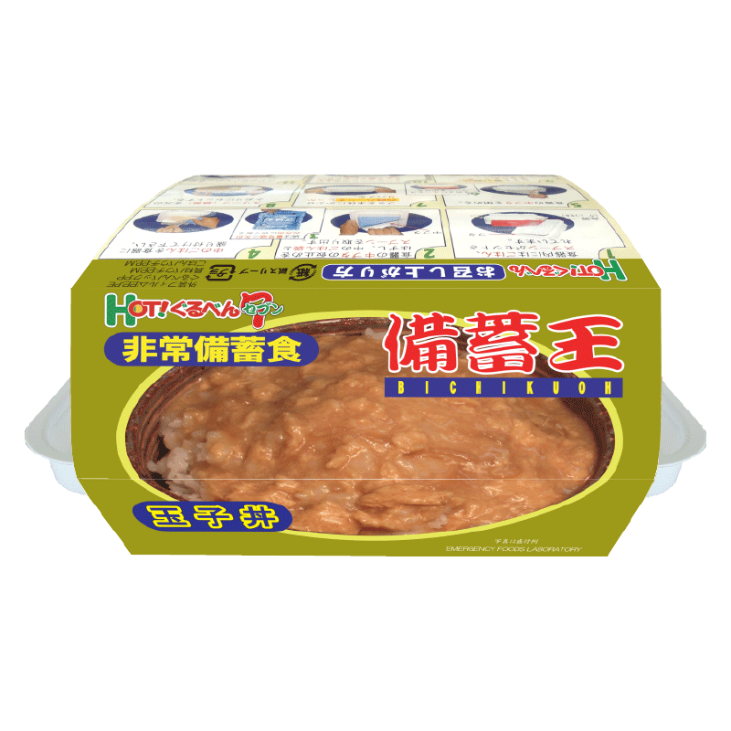 7年賞味期限】非常食 備蓄王 12食入り 保存食 備蓄食 長期保存可能 水