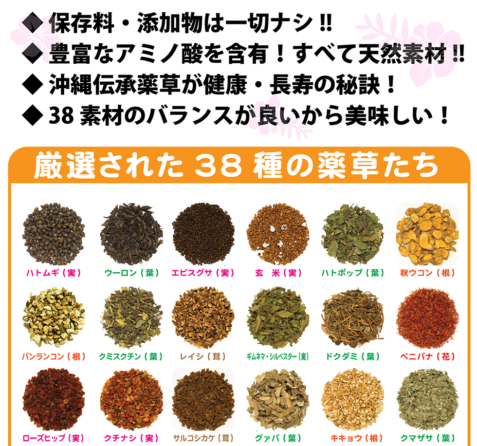 安心のオーガニックハーブティー福寿来（ふくじゅらい）30包簡易包装で1ヶ月分【1200円(税別)】伝統のデトックスティーむくみが取れると評判のお茶です＾＾