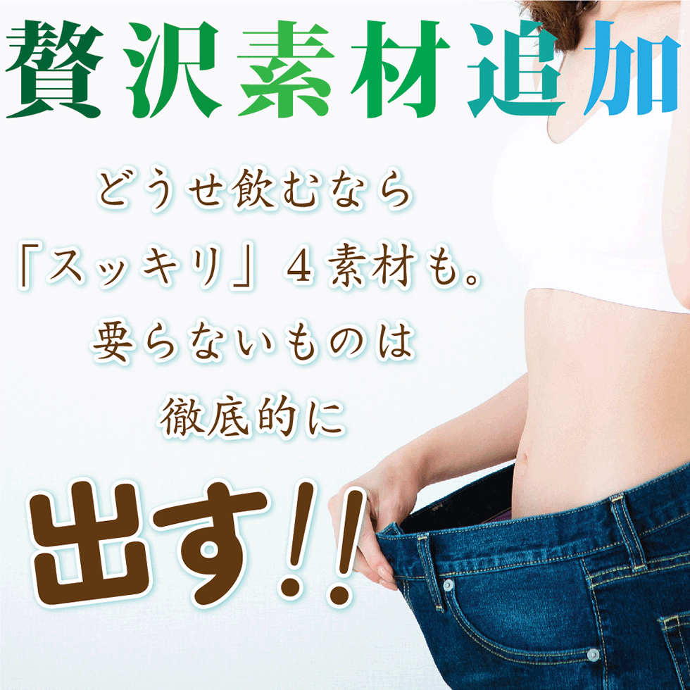 沖縄腸活酵素【60粒30日分】酵素 コンブチャ 穀物麹 22種100億個の乳酸菌 えごま油 亜麻仁油 オリーブ油配合 酵素サプリメント  ダイエットサプリ こうそ :tcw20:酒豪伝説特売店コザまーけっと - 通販 - Yahoo!ショッピング