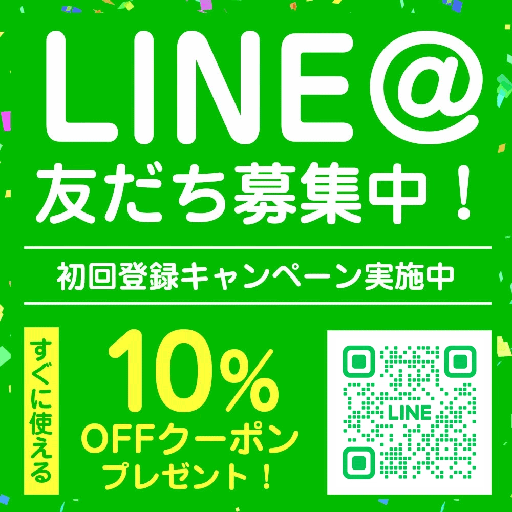 コザまーけっとで使える10％OFFクーポン