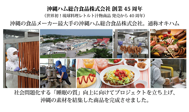シークヮーサー全快酢 1000ml 機能性表示食品 シークヮーサー GABA ギャバ フルーツ酢 疲労感 軽減 睡眠 改善 オキハム 睡眠不足 ストレス 睡眠の質 向上