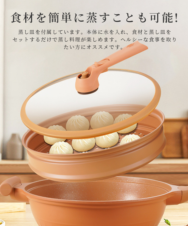 真空鍋 IH 直火対応 フライパン 陶土材料微圧不粘鍋 減圧 家庭用