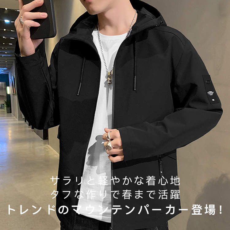 マウンテンパーカー 軽量 防風 ジャケット フード付き 長袖