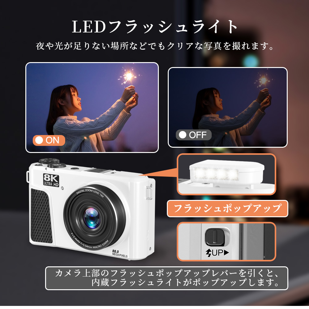 買うなら今！】デジタルカメラ カメラ WIFI対応 8800万画素 コンデジ