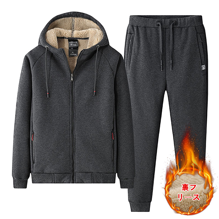 ジャージ セットアップ メンズ ロングパンツ スウェット トップス 前