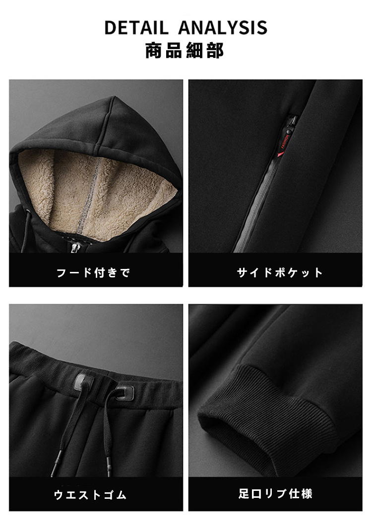 ジャージ セットアップ メンズ ロングパンツ スウェット トップス 前