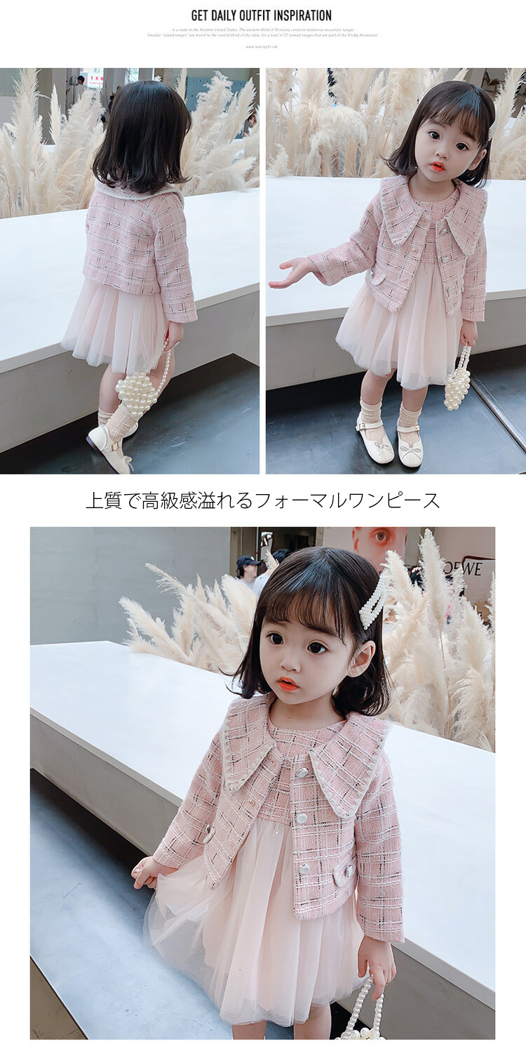 ワンピース 女の子 スーツセット 子供 ジャケット 女児 ガールズ