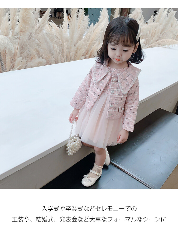 ワンピース 女の子 スーツセット 子供 ジャケット 女児 ガールズ