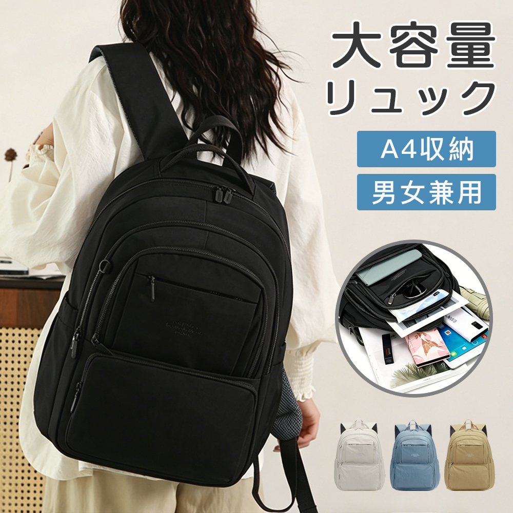 14インチノートパソコン収納】リュック レディース リュックサック 