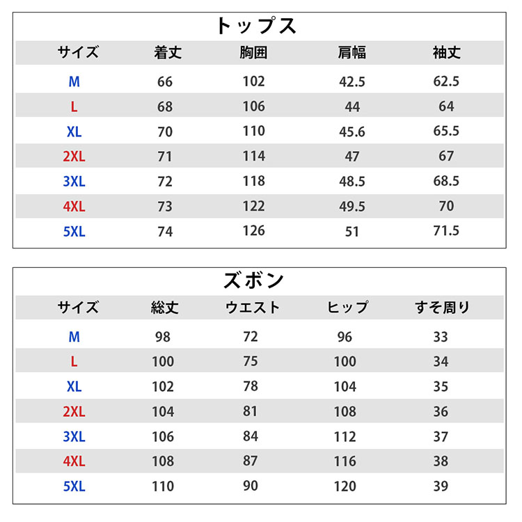 ジャージ 上下セット カジュアルアウター レギュラーフィット メンズ ルームウェア 定番 秋冬春 スポーツ 運動着 新作 おすすめ トレーニング ゴルフウェア｜novamedical｜15