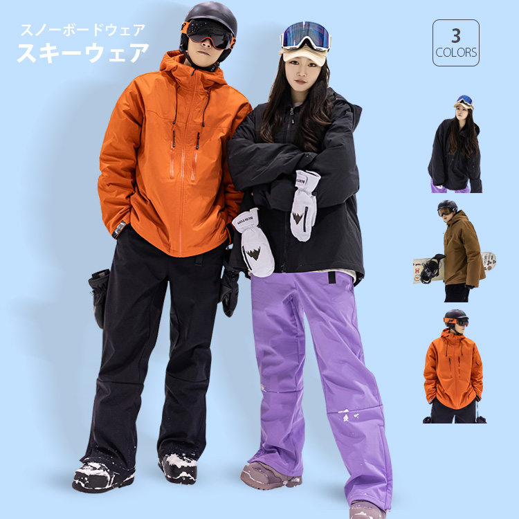 保温防水スノーボード ウェア パンツ 新品！ 値下げ - ウエア(女性用)