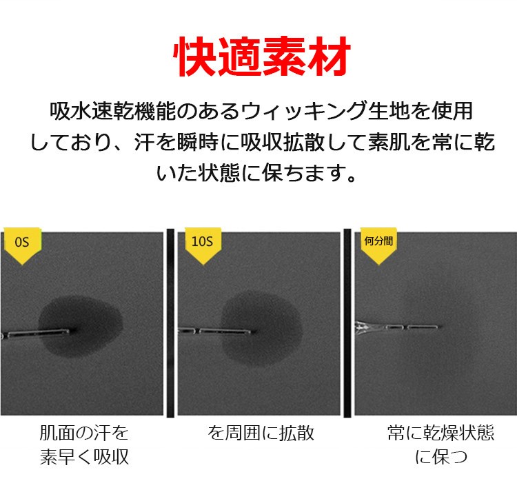 コンプレッションウェア インナーウェア トレーニングウエア アンダーシャツ メンズ トップス 上着 加圧 ダイエット インナー 吸汗速乾 伸縮性 作業  :jsf02:KULALA - 通販 - Yahoo!ショッピング