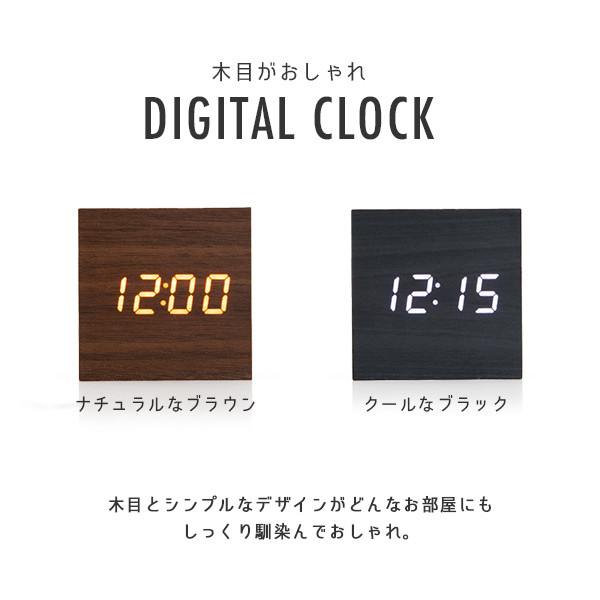デジタルウォール電波クロック | ADESSO