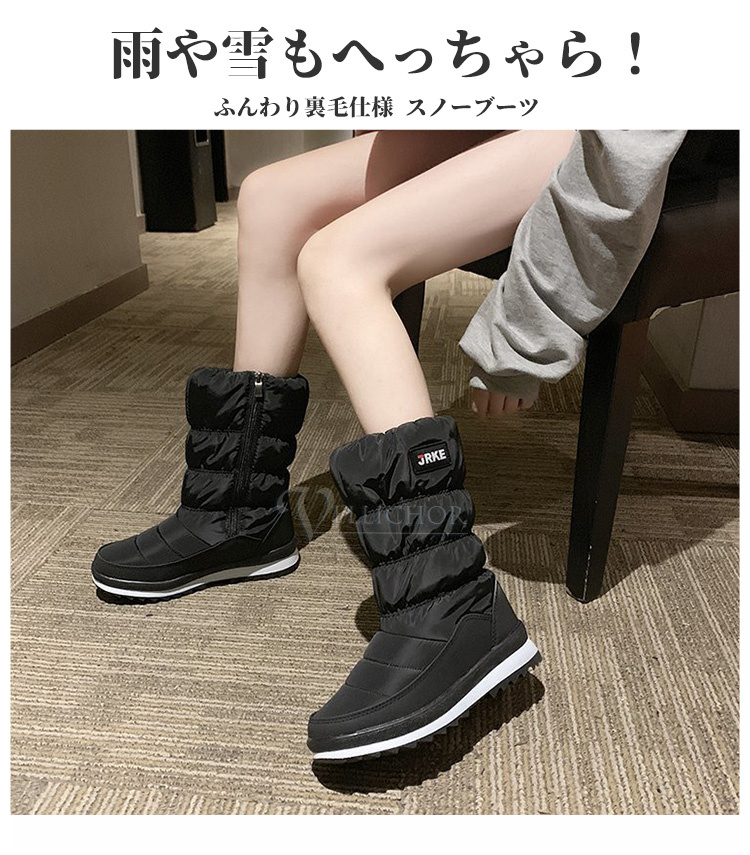 スノーブーツ レディース おしゃれ スノーシューズ ウィンター