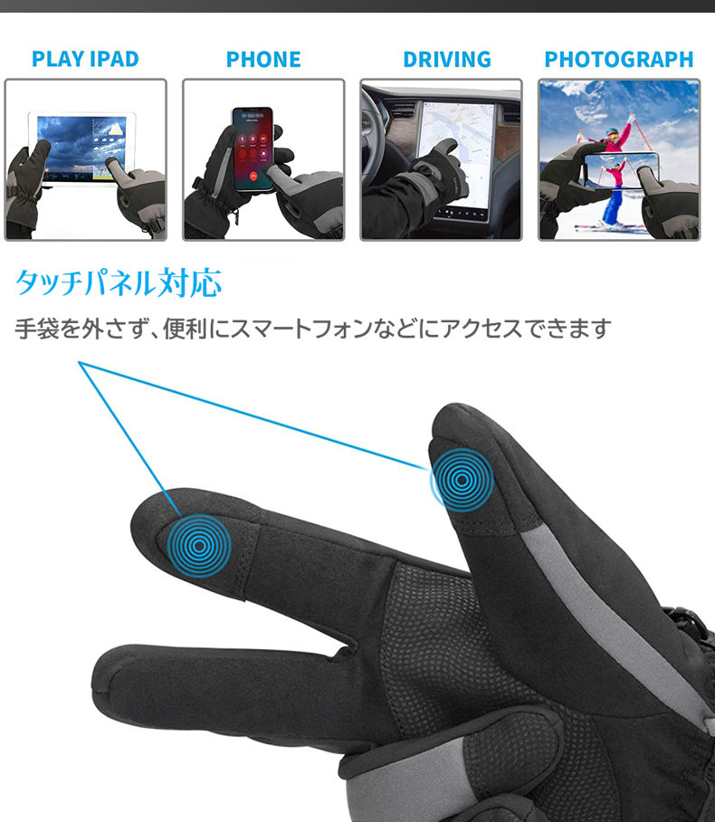 スキーグローブ スノーグローブ 防水 防寒手袋 厚手 スノボ