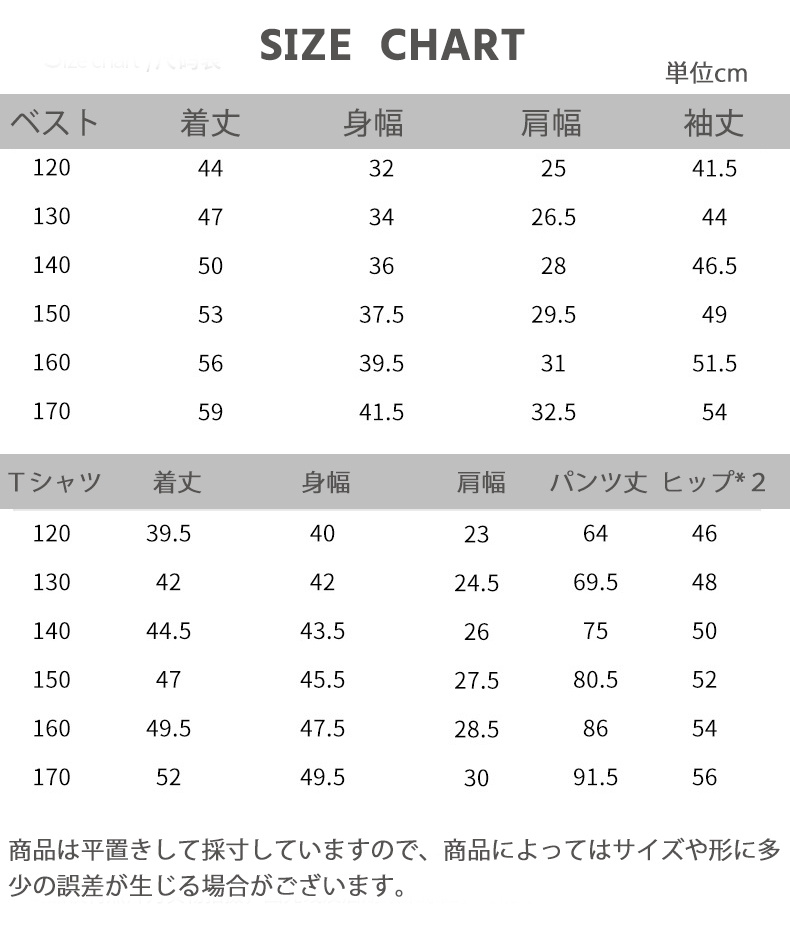 スーツ 女の子 ゆったりサイズ 小学生 子供服 春秋 セットアップ フォーマル  ブラウス 白シャツ ベスト パンツ おしゃれ 発表会 結婚式 卒業式 入学式 おすすめ｜novamedical｜02