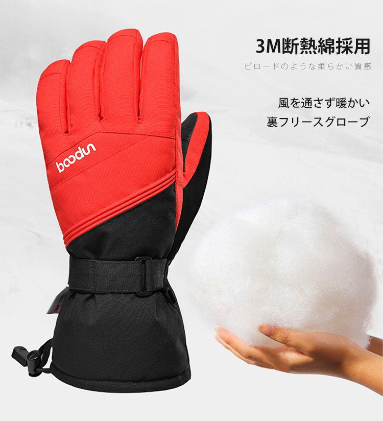 スキーグローブ スノーボードグローブ 雪用手袋 グローブ メンズ レディース 零下30℃防寒 厚手 防寒 保温 撥水 滑り止め タッチパネル対応 紛失防止 通気性よい｜novamedical｜10