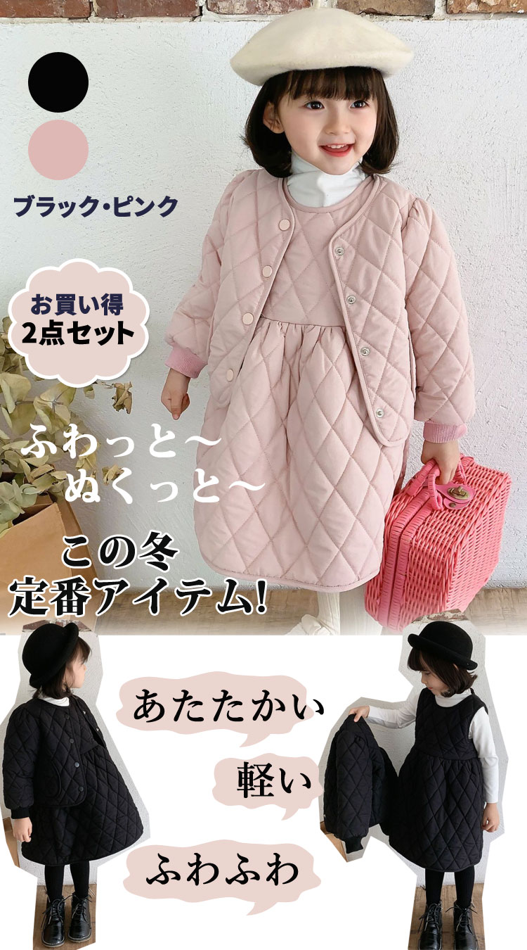 2点セット 子供服 女の子 スーツ 秋冬 防寒 ジャケット ノーカラーワンピース キルティング 中綿 軽量 ドレス フォーマルスーツ 厚手入園 入学式 卒業式 卒服｜novamedical｜04