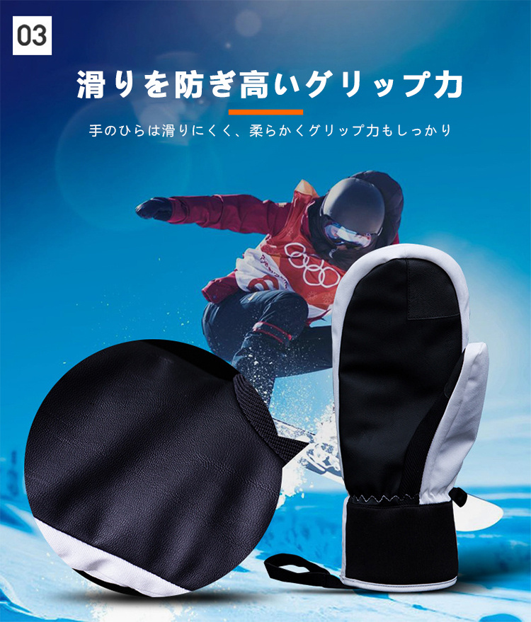 スノーボード グローブ｜スノーボード｜スポーツ 通販 - Yahoo