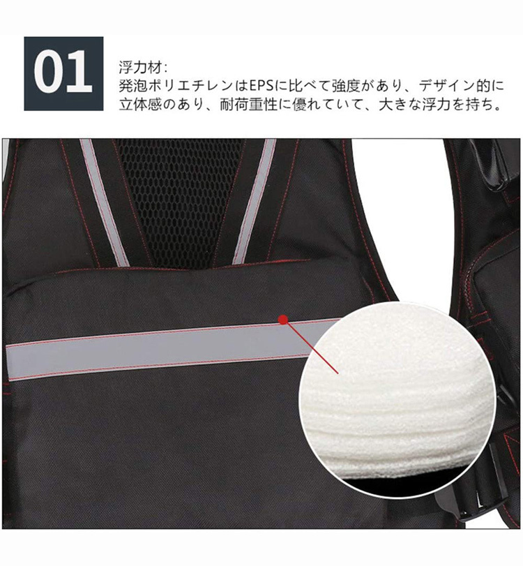 ライフジャケット フローティングベスト ライフ...の詳細画像4