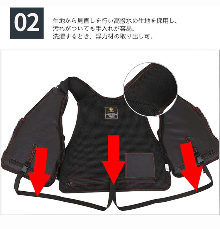 ライフジャケット フローティングベスト ライフベスト