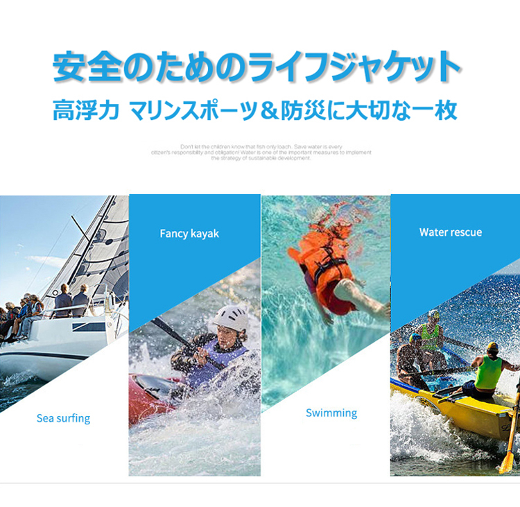 ライフジャケット フローティングベスト 4色 ...の詳細画像2