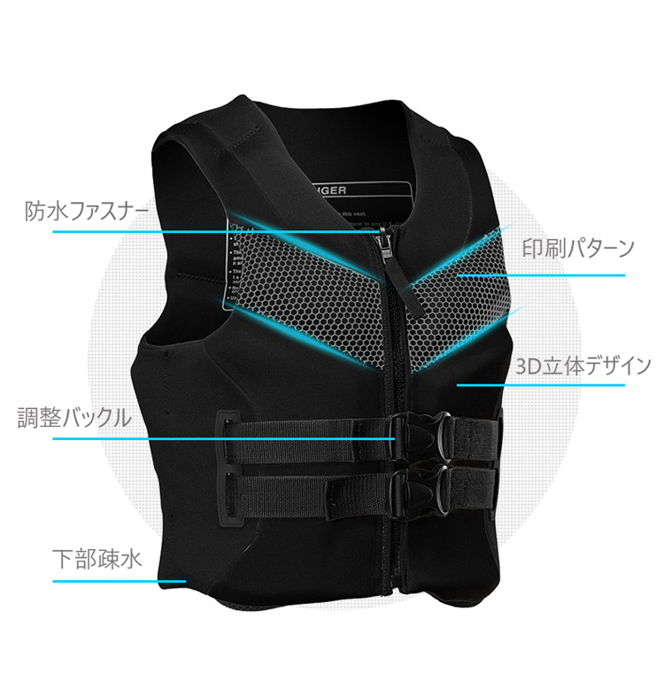 ライフジャケット フローティングベスト 4色 ...の詳細画像4