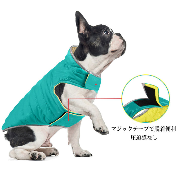 犬 犬服 防寒対策 ダウン服 反射テープ 夜道 冬服 ペット用品 あったか 犬服 ダウンジャケット 両面使える 軽量 中綿 犬 猫 服 ペット服 ダウン コート｜novamedical｜07