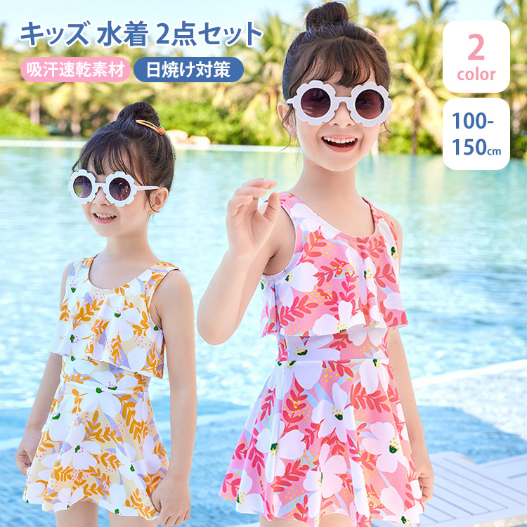 水着 子供 キッズ 女の子 ワンピース水着 2点セット スクール水着 競技