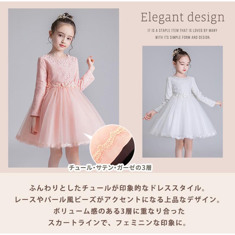 子供服　ドレス　ワンピース　白　刺繍　女の子 - 5