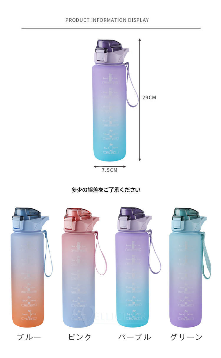 水筒 1L 目盛り付き ストロー 1リットル ウォーターボトル タイム