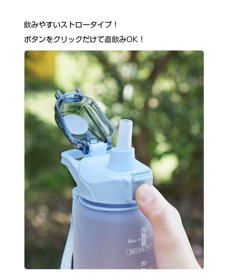 訳あり品送料無料水筒 1L 目盛り付き 水筒 女の子 ウォーターボトル 子供 タイムマーカー 目盛り 携帯便利 ストロー キッズ 大容量 軽量 直飲み  1リットル 漏れ防止 弁当箱、水筒