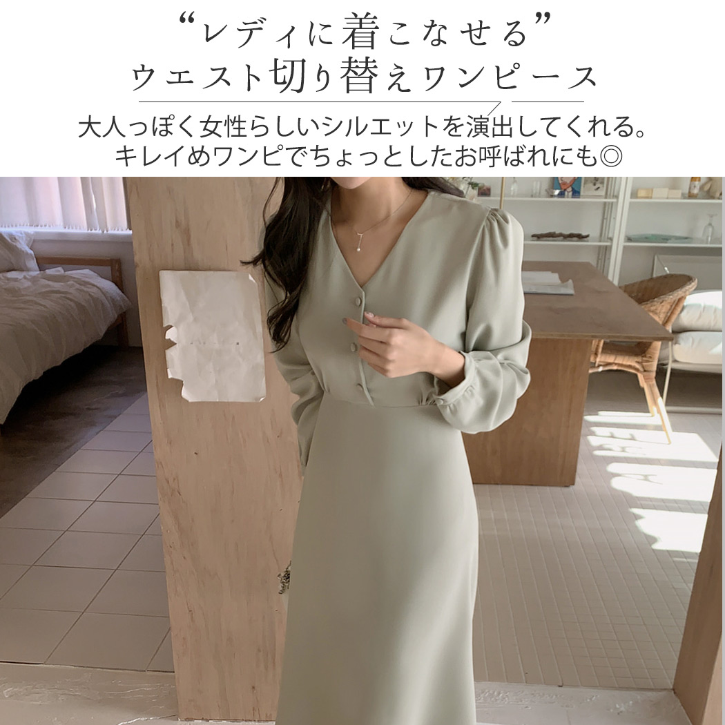 ワンピース 春 秋 きれいめ レディース 白 ロング 長袖 おしゃれ