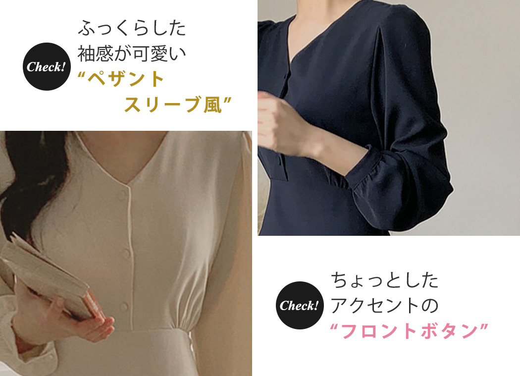 セール】クルミボタンVネック長袖ロングワンピース [1枚で