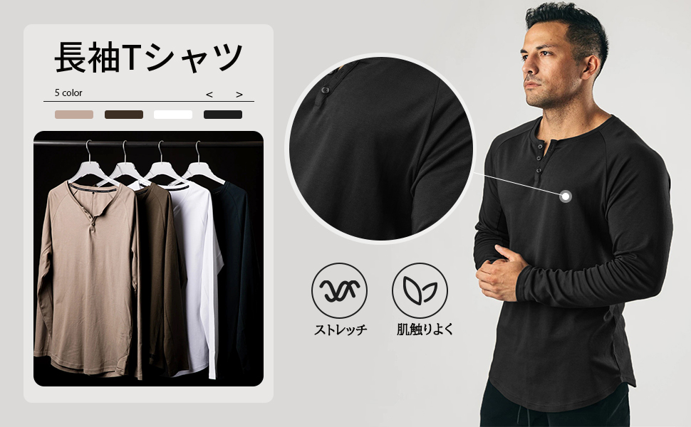 長袖 Tシャツ ロンt メンズ 長袖tシャツ ロングスリーブTシャツ