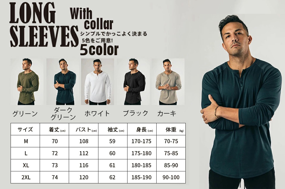 長袖 Tシャツ ロンt メンズ 長袖tシャツ ロングスリーブTシャツ