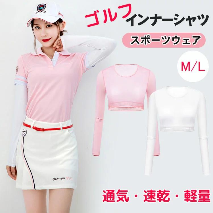 有名な高級ブランド UVカット ゴルフウェア レディース ゴルフインナーシャツ アウトドア アンダーシャツ レディースインナー スポーツウェア アームカバー 下着 冷感 速乾 ひんやり3,120円 netukhouse.com