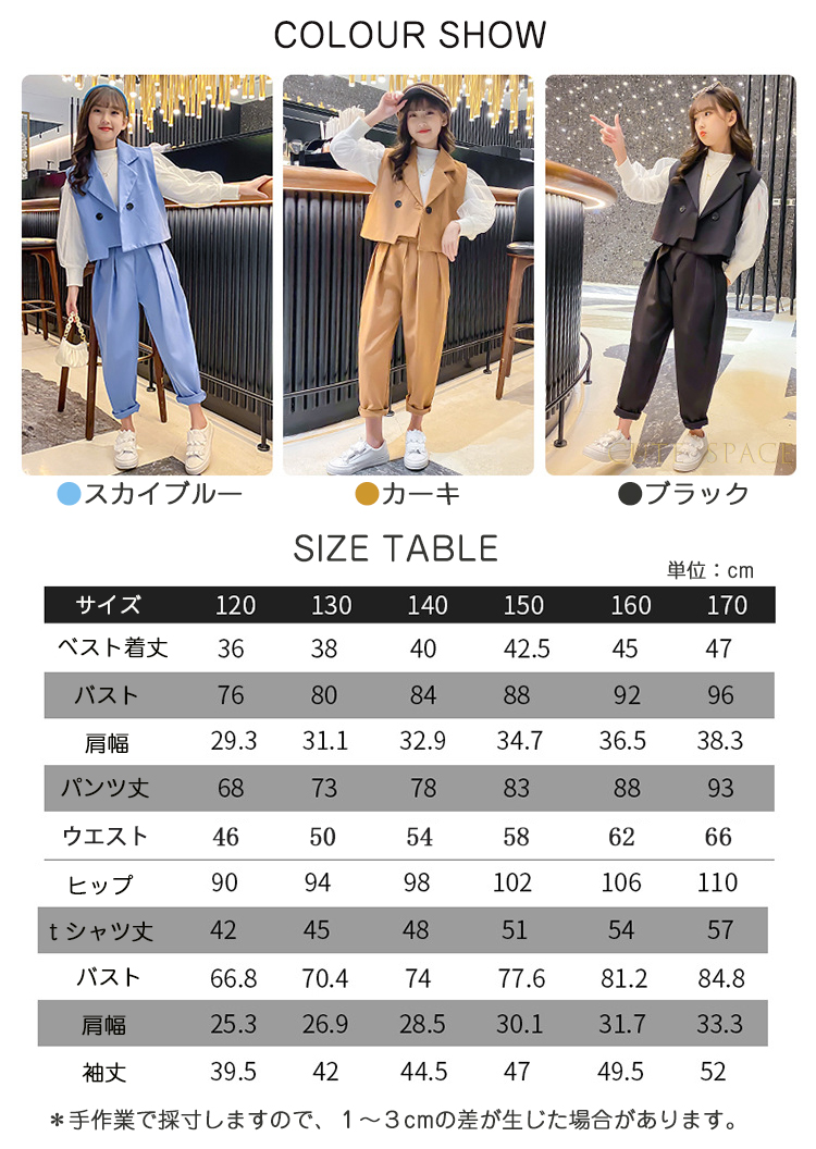 卒業式 入学式 スーツ 女の子 パンツスーツ 大きいサイズ