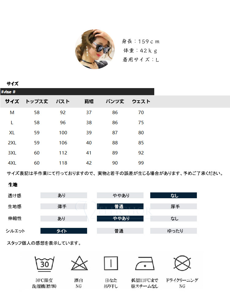 パンツスーツ レディース セットアップ ママスーツ パンツ かっこいい スーツ 大きいサイズ ブラック 韓国 おしゃれ カジュアル 入学式 入園式 卒園式 卒業式 春｜novamedical｜06