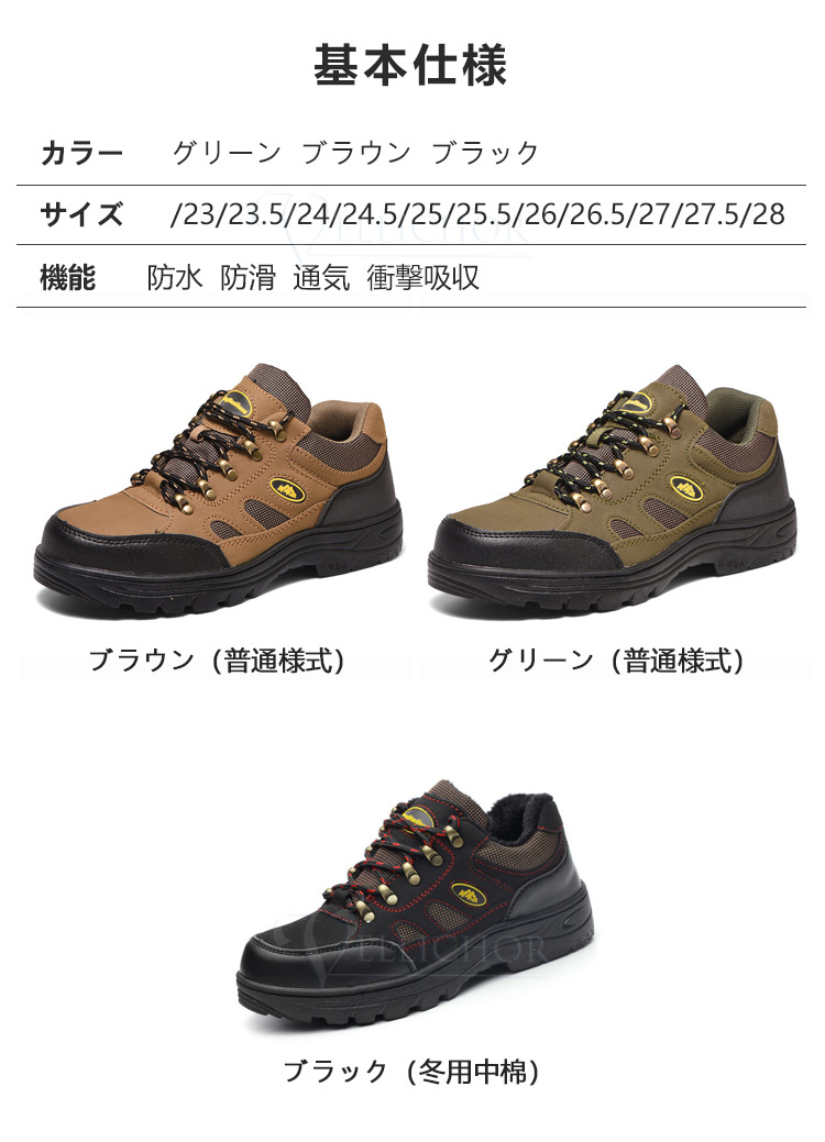 安全靴 登山靴 ブーツ 作業靴 メンズ 鋼先芯 裏起毛 防水 防寒
