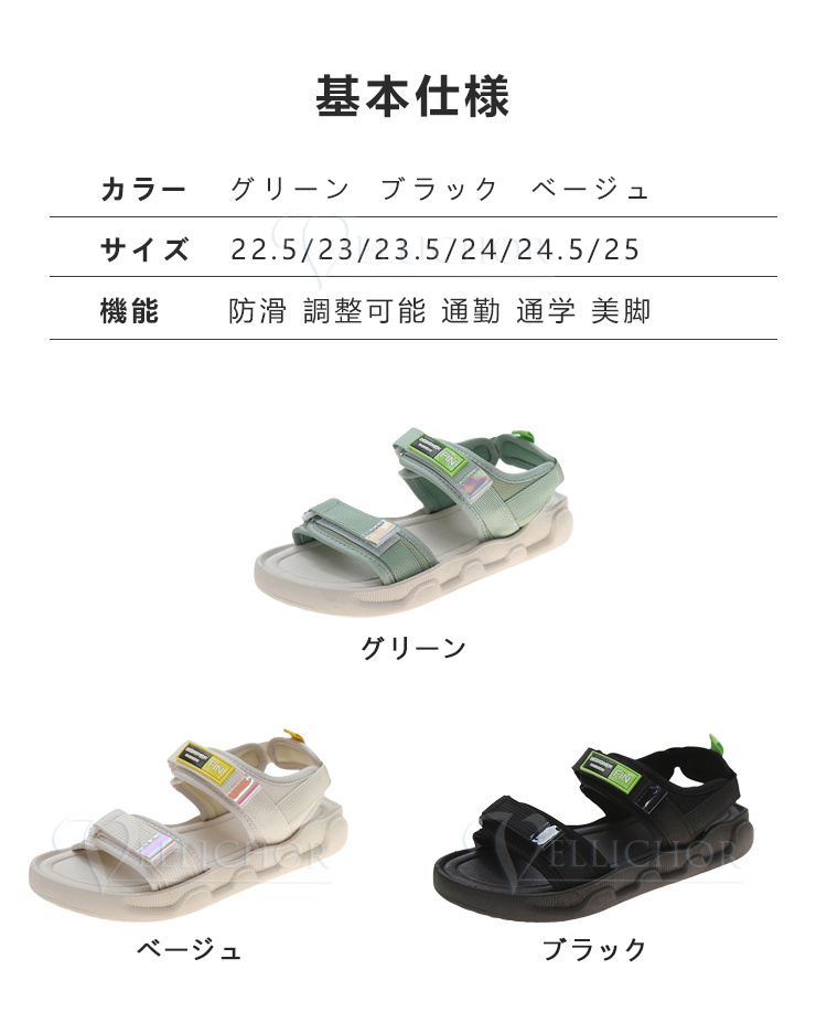 サンダル スポーツ スポサン ベルクロ 厚底 ヒール モノクロ 2色 楽天市場】8/7 9:59マデ 4499円 【さらにクーポンで1000円OFF