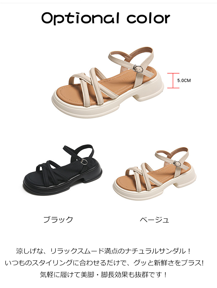 サンダル レディース 厚底 ウェッジソール ストラップ