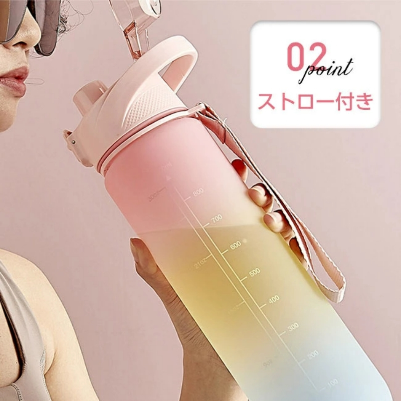 ウォーターボトル 1L 水筒 グラデーション ボトル タイムマーカー付き