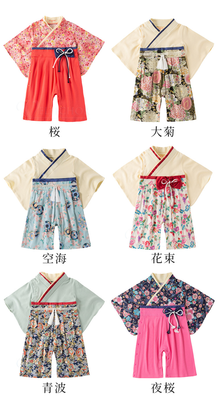 袴 ロンパース 女の子 男の子 ベビー服 子供...の詳細画像2