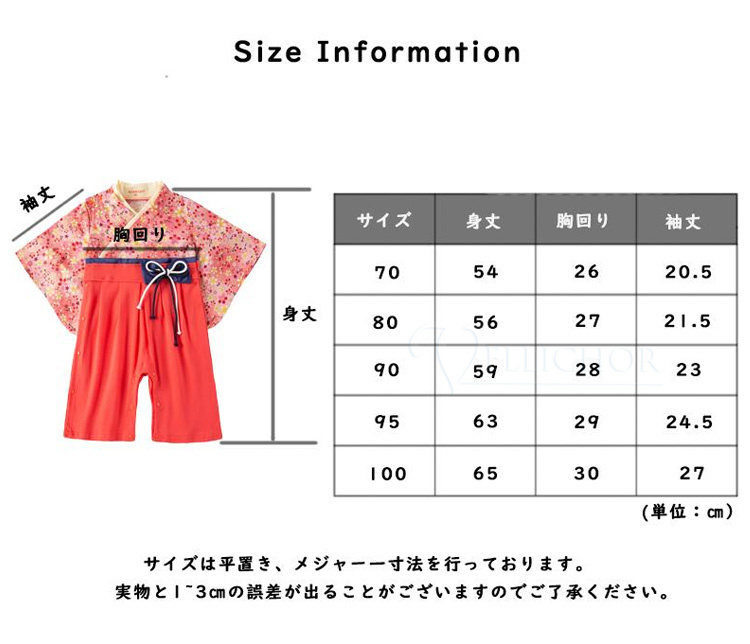 袴 ロンパース 女の子 男の子 ベビー服 子供...の詳細画像3