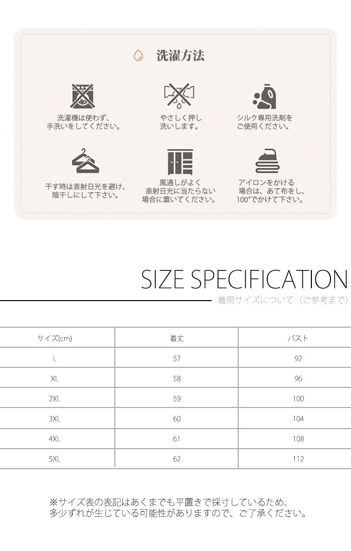 シルク シャツ トップス tシャツ 半袖 接触冷感 Uネック 絹 夏