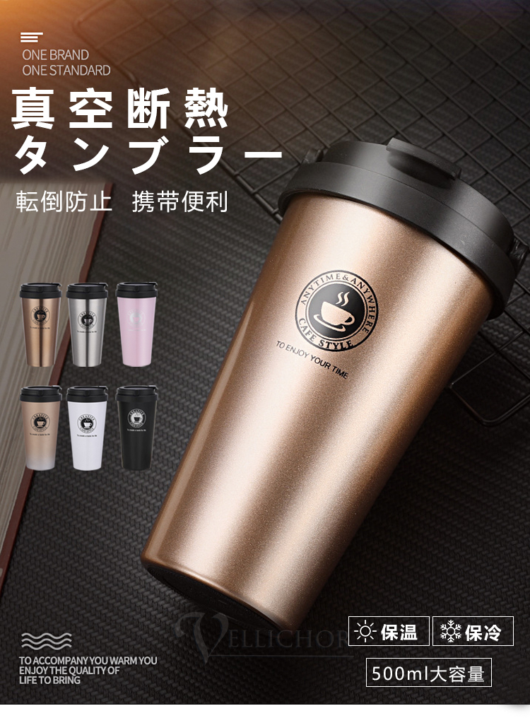 新品 シロ SHIRO タンブラー 500ml 正規品 ギフト プレゼント
