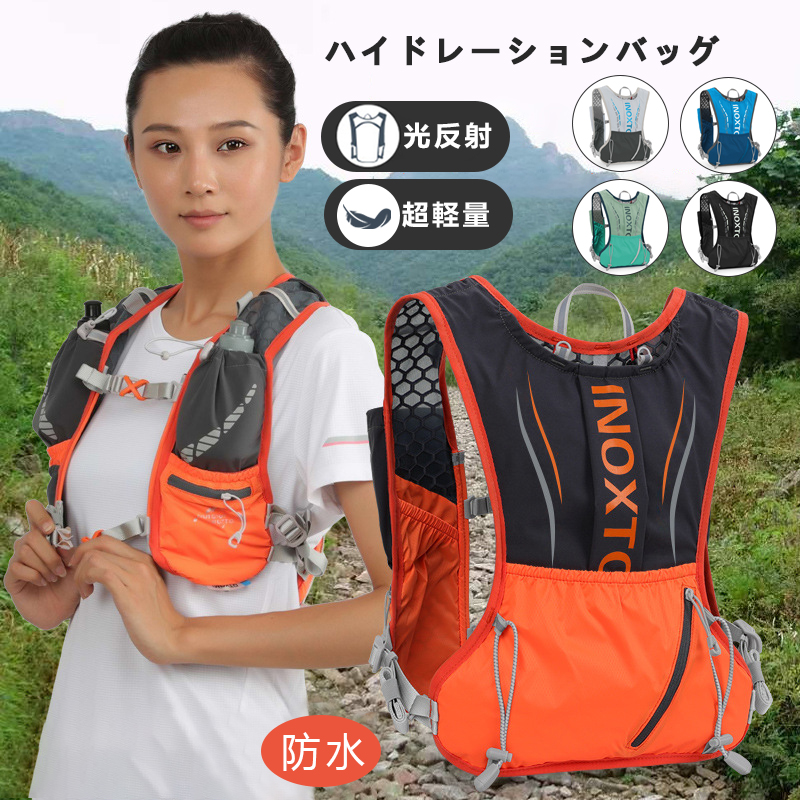 ランニングバッグ トレイルランニング ザック ベスト ハイドレーションパック マラソン リュック サック ジョギング トレラン 登山 サイクリング  超軽量 通気 : 230705sj5 : KULALA - 通販 - Yahoo!ショッピング