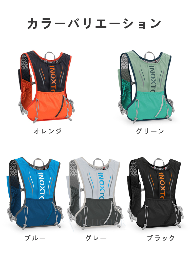 ランニングバッグ トレイルランニング ザック ベスト
