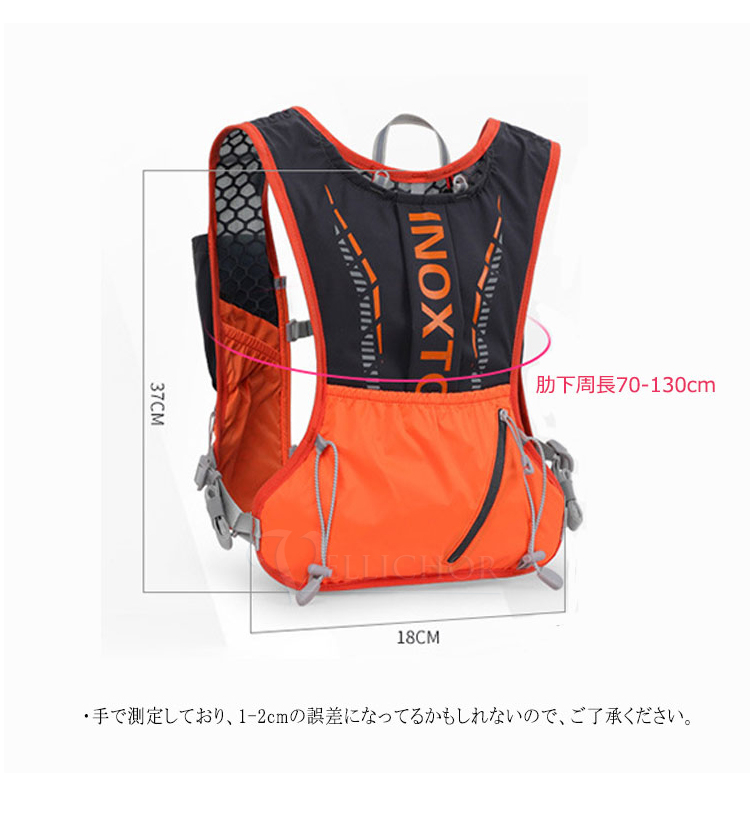 ランニングバッグ トレイルランニング ザック ベスト